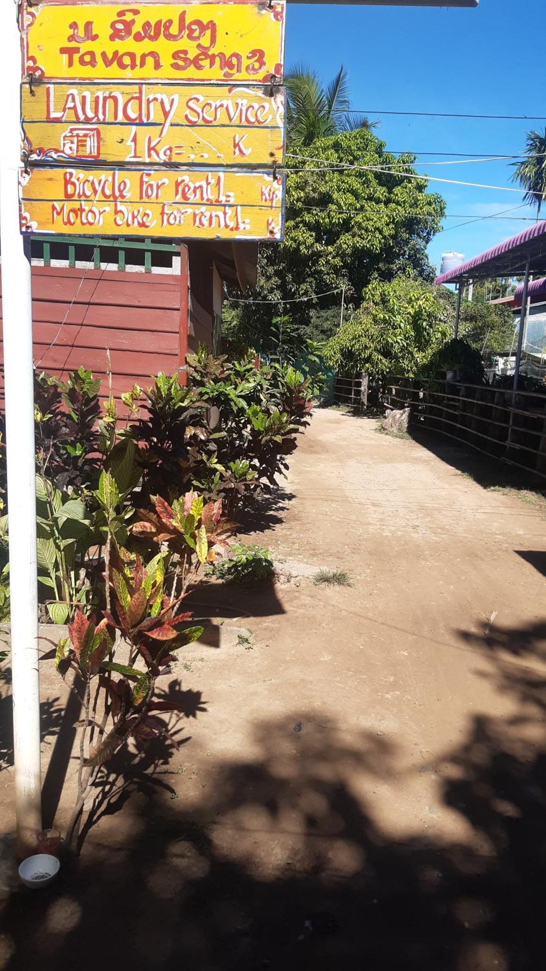 Sompong Sunset View Guest House Ban Dondét 客房 照片